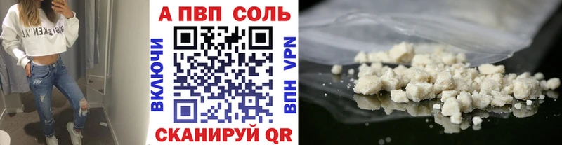 Alpha-PVP СК КРИС Бугуруслан