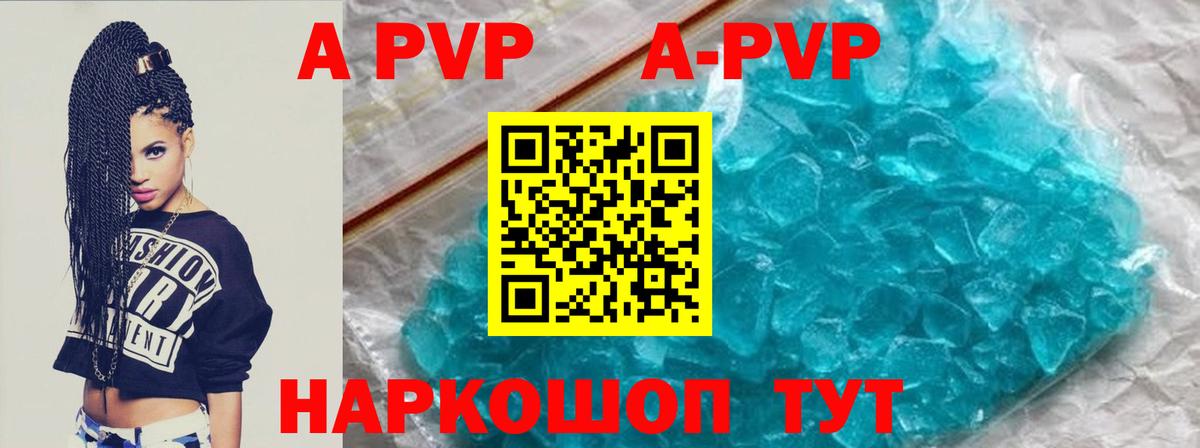 Бугуруслан  купить  сайты  Вход с VPN  A PVP мука  APVP СК КРИС 