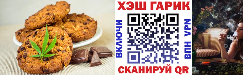 где можно купить   Бугуруслан  мега ONION  Canna-Cookies марихуана 