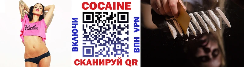 COCAIN VHQ  блэк спрут маркетплейс  Бугуруслан 