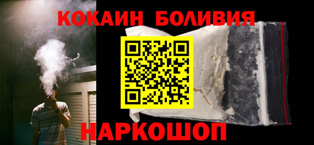 ТГК  Вход с VPN  Меф кристаллы  ГАШИШ  Бугуруслан  APVP СОЛЬ кристаллы  Конопля 