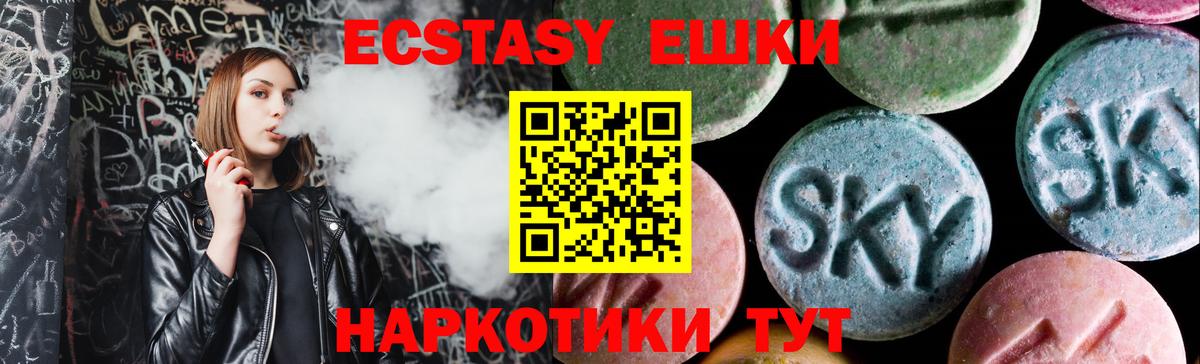 Экстази бентли  Ecstasy  Бугуруслан  Вход с VPN 