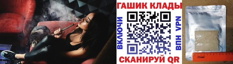 ГАШ убойный  наркота  Бугуруслан 
