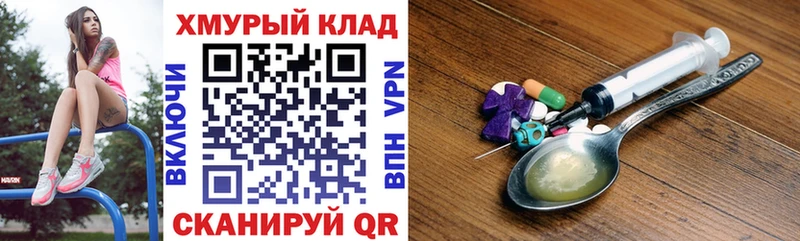 ГЕРОИН VHQ  сколько стоит  Бугуруслан 