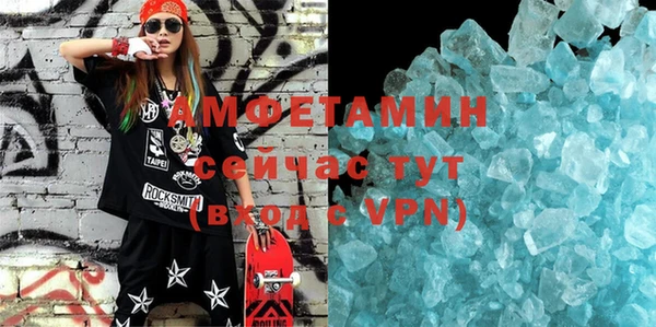 прущий лед Абдулино