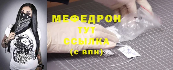 амфетамин Пролетарск