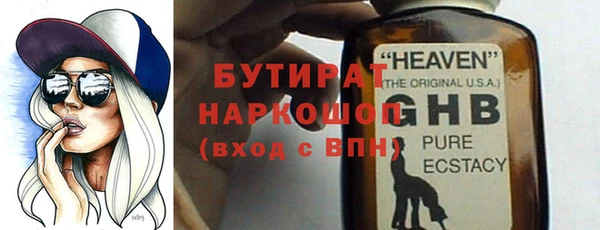 марихуана Приозерск