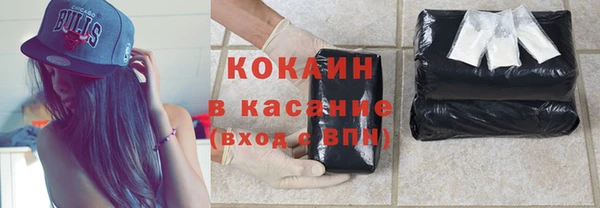 альфа пвп Протвино