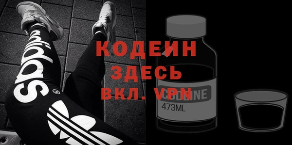 амфетамин Пролетарск