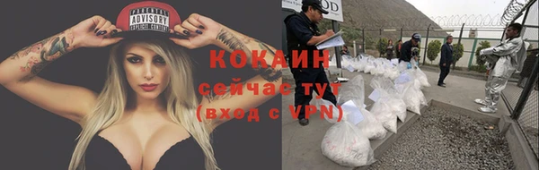 кокаин колумбия Абинск