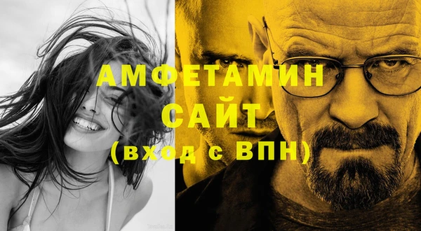 амфетамин Пролетарск