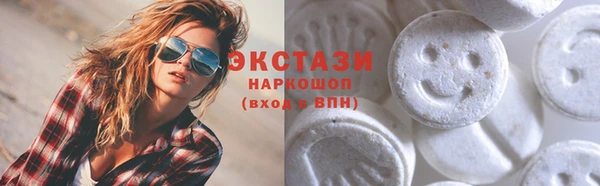 спиды Арсеньев