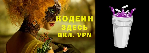 марихуана Приозерск