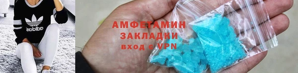 альфа пвп Протвино