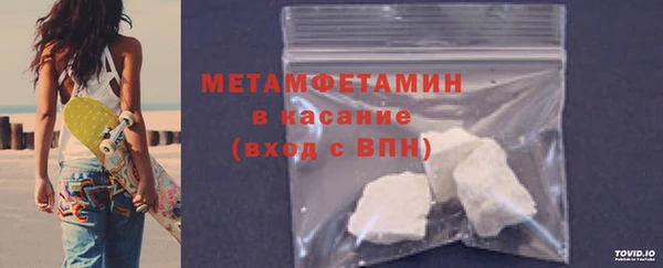 гашишное масло Абаза