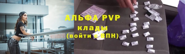 амфетамин Пролетарск