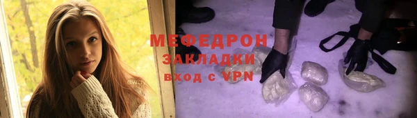 альфа пвп Протвино