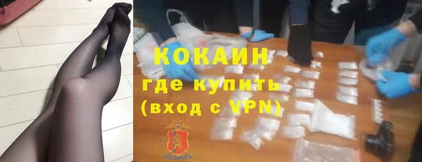 марихуана Приозерск