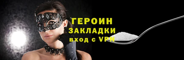 марихуана Приозерск