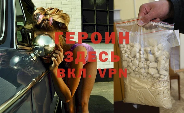 амфетамин Пролетарск