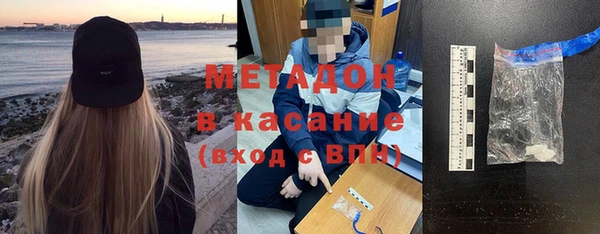 альфа пвп Протвино