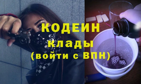прущий лед Абдулино