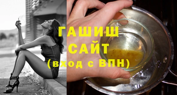 альфа пвп Протвино