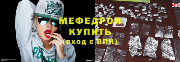 амфетамин Пролетарск
