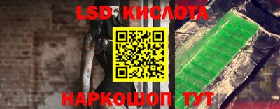 дмт Малгобек