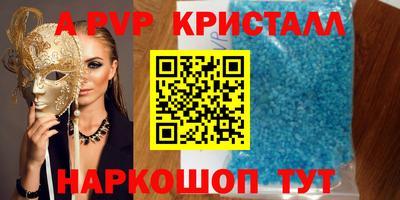 прущие грибы Мариинск