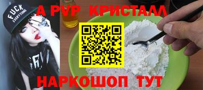 прущие грибы Мариинск