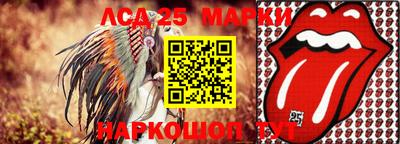 прущие грибы Мариинск