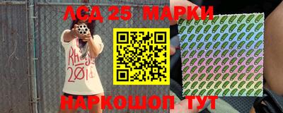 прущие грибы Мариинск