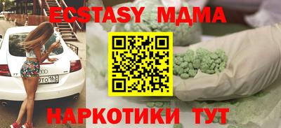 прущие грибы Мариинск