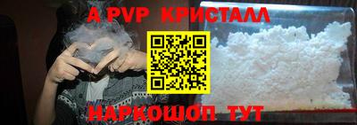 прущие грибы Мариинск