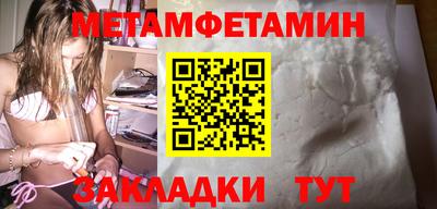 дмт Малгобек