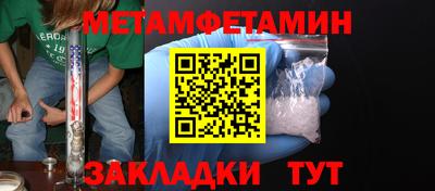 дмт Малгобек