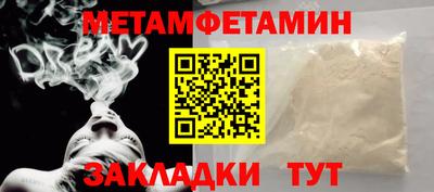 дмт Малгобек