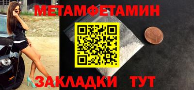 дмт Малгобек