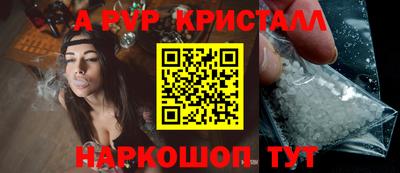 прущие грибы Мариинск