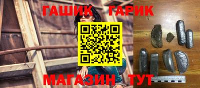 дмт Малгобек