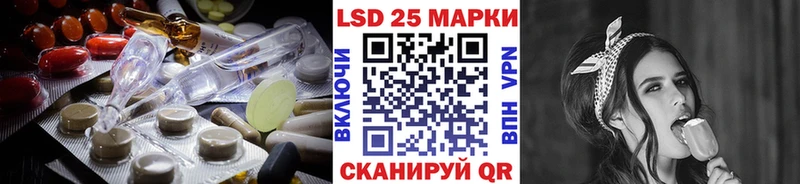 Лсд 25 экстази кислота  Бугуруслан 