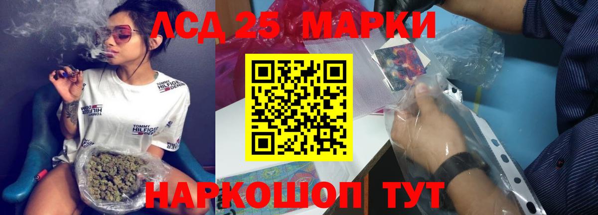 ЛСД экстази ecstasy Бугуруслан