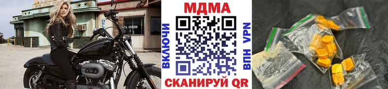 MDMA crystal  Бугуруслан 