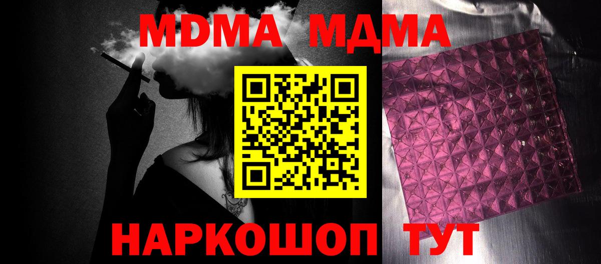  КОКАИН Бугуруслан