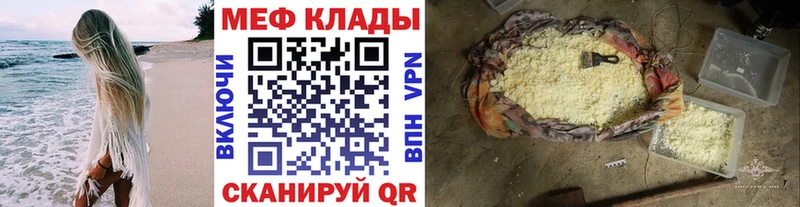 маркетплейс клад  Бугуруслан  Меф кристаллы 