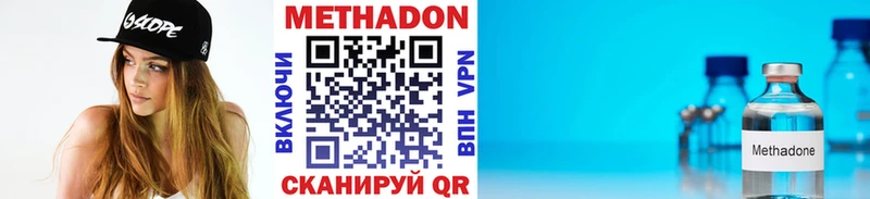 kraken tor  Бугуруслан  МЕТАДОН VHQ 