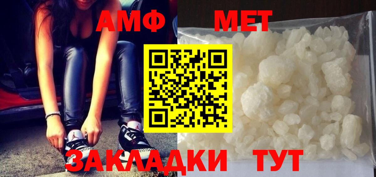 МЕТАМФЕТАМИН  Вход с VPN  Метамфетамин Methamphetamine  Бугуруслан  Метамфетамин Methamphetamine 