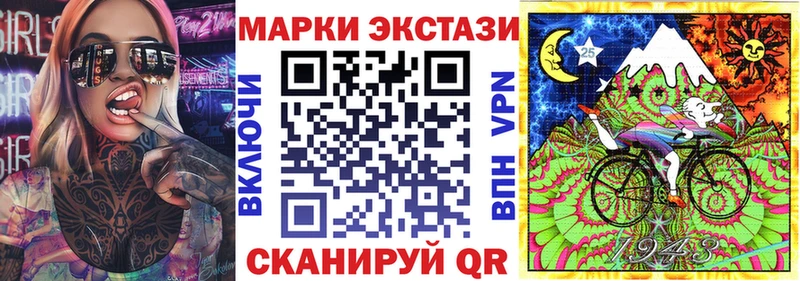 мега ТОР  Бугуруслан  Марки 25I-NBOMe 1500мкг 