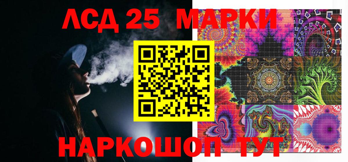 Марки N-bome 1,8мг  Наркотические марки  Бугуруслан  Вход с VPN 